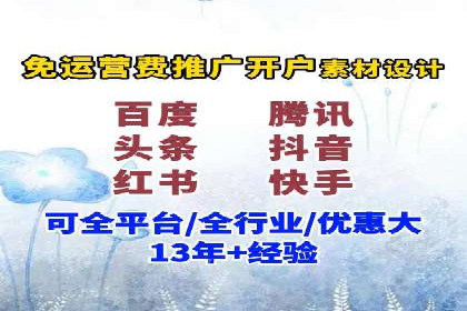 360信息流广告的投放策略与效果：一则教育行业的成功案例