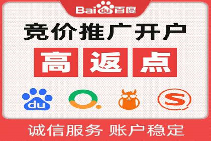 竞价排名案例：数据驱动决策方法