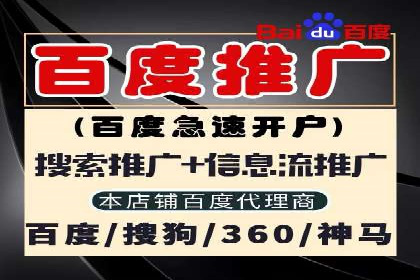 搜索引擎信息流优化技巧及案例