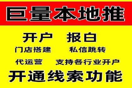 某企业选择SEM竞价代运营公司的前后对比分析